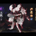 大ヒットMOBA『王者栄耀』が“スマブラ化”？新作派生作品が新たな成功に繋がるか―次なるヒット作を探せ！日本未上陸の注目ゲームアプリ3選【2024年6月16日】