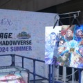 もう泣きそう！『シャドバ』8年間の集大成だった「RAGE Shadowverse 2024 Summer GRAND FINALS」現地レポ