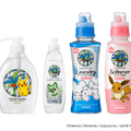 『ポケモン』ヤシノミ洗剤にナッシーが隠れてる？ピカチュウ、ニャオハたちがボトルにデザイン！期間限定パッケージが発売