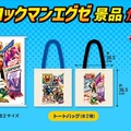 『ロックマンエグゼ』アメコミ風にスタイルチェンジ！ロックマンや熱斗たちのクールな新規描き下ろしアイテムが登場