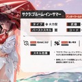 『勝利の女神：NIKKE』水着ニケ、配信番組と公式Xでデザインに“違い”あり！ 画像比較で“大胆な変化”に迫る