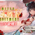 『勝利の女神：NIKKE』水着ニケ、配信番組と公式Xでデザインに“違い”あり！ 画像比較で“大胆な変化”に迫る