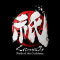 『祇：Path of the Goddess』新映像公開、体験版配信や『大神』コラボも【CAPCOM NEXT Summer 2024速報】