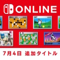 ファミコン Nintendo Switch Onlineに一挙7タイトル追加！『ゴルフ』や『マッハライダー』『ふぁみこんむかし話 新・鬼ヶ島』など懐かしの名作が集う