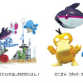 『ポケモン』イーブイが走る！仕掛けがいっぱいの歯車ブロックが7月6日発売ーフィギュア付きの水中、観覧車セットも