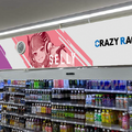 「Crazy Raccoon」とローソンがコラボ！「推し活セット＋ステッカー」「なりきり!からあげクンぬいぐるみ」などユニークなグッズが続々