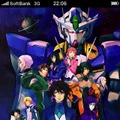 劇場版 機動戦士ガンダム00 -A wakening of the Trailblazer-