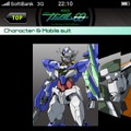 劇場版 機動戦士ガンダム00 -A wakening of the Trailblazer-