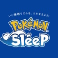 『ポケモンスリープ』新情報が7月10日7時に全世界同時公開！サービス開始1周年に関する内容に