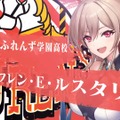 主催に「舞元啓介」の名前も！「にじさんじ甲子園2024」開催決定―叶、椎名唯華、不破湊など出場者も発表