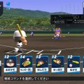 『パワプロ 栄冠クロス』 スイッチ&PS4版が7月17日に配信決定！新作『パワプロ2024』とチームや選手を連動可能