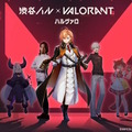 『VALORANT』渋谷ハル主催、Riot Games全面協力による「ハルヴァロ」開催決定！にじさんじ・葛葉、ホロライブ・ラプ様ら4チームが激突