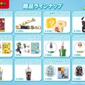 夏の旅行やおでかけにピッタリ！「収納ポーチ」や「タオル」など、『スーパーマリオ』の新グッズ全12種が発売