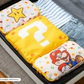 夏の旅行やおでかけにピッタリ！「収納ポーチ」や「タオル」など、『スーパーマリオ』の新グッズ全12種が発売