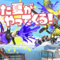 イカした『スプラトゥーン3』のトートバッグが、もれなくもらえる！サントリーとのコラボキャンペーンが開催中