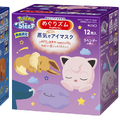 『ポケモン』の「バブ」「めぐりズム」で入浴＆睡眠を快適に！数量限定コラボパッケージが癒される