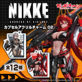 『勝利の女神：NIKKE』モダニアやブランの美麗イラスト！アクリルチャームがお手頃価格のガシャポンオンラインで販売中