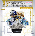 一番くじ「仮面ライダービルド」2次元と3次元が融合したジオラマフィギュア誕生！各フォームがグッズになった全ラインナップが公開