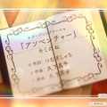 アルルやカーバンクルたちの原点！シリーズ最新作『魔導物語 フィアと不思議な学校』オープニングムービー公開