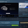 PCで「PS VR2」を使うための公式アプリ「PlayStation VR2 App」Steamページ公開