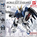 「ライジングフリーダム」と拡張セットが立体化！「ガンダム・シュバルゼッテ」など全5種の「MOBILE SUIT ENSEMBLE 27」が発売