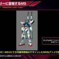 ナラティブガンダムの装備、まだ増える！カトキハジメ氏による「B2装備」が『機動戦士ガンダム U.C. ENGAGE』に登場