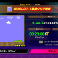 タイムアタックは生涯スポーツだ！『Nintendo World Championships ファミコン世界大会』で蘇る“マリオ1-1”の思い出