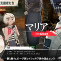 『メタファー：リファンタジオ』開発者が語る「ATLUS Exclusive」キャラクター編が公開―“選挙戦”を巡る登場人物たちがお披露目