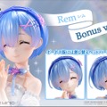 「リゼロ」グラスに座るレムが可愛すぎる…！純白のオフショルダードレスで立体化ー満面の笑みを浮かべるフェイスパーツも