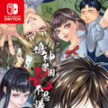 人気ホラーADVシリーズ『アパシー 鳴神学園七不思議+危険な転校生』スイッチ向けパッケージ版発売、全編配信許可の新たな「配信ガイドライン」も。8月中旬にはSteam版もついにリリース