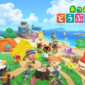 「Nintendo Switch サマーセール」が8月5日より開催！『あつ森』『モンハンライズ』ら全18タイトルが最大75%オフ