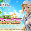 『FGO』新作一番くじのフィギュア画像が公開！水着姿の「アルキャス」「メリュジーヌ」を魅力たっぷりに立体化