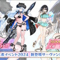 『FGO』水着サーヴァント2024でまさかの「★5 シエル」発表！★4「ニキチッチ」「徐福」や水着霊衣も一挙公開