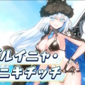 『FGO』水着サーヴァント2024でまさかの「★5 シエル」発表！★4「ニキチッチ」「徐福」や水着霊衣も一挙公開