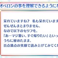 「どうすればオベロンを理解できますか？」の問いに、奈須きのこ「僕もぜんぜん分かりません」─しかし奥深いコメントも提示、その全文を掲載