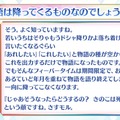 「どうすればオベロンを理解できますか？」の問いに、奈須きのこ「僕もぜんぜん分かりません」─しかし奥深いコメントも提示、その全文を掲載