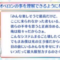 「どうすればオベロンを理解できますか？」の問いに、奈須きのこ「僕もぜんぜん分かりません」─しかし奥深いコメントも提示、その全文を掲載