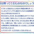 「どうすればオベロンを理解できますか？」の問いに、奈須きのこ「僕もぜんぜん分かりません」─しかし奥深いコメントも提示、その全文を掲載