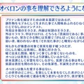 「どうすればオベロンを理解できますか？」の問いに、奈須きのこ「僕もぜんぜん分かりません」─しかし奥深いコメントも提示、その全文を掲載