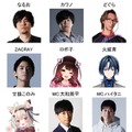 “睡眠不足ならペナルティ”の『スト6』大会開催―板ザン、どぐら、SHAKAら出場