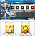 『FGO』ディレクターレターで「アペンドスキルの今後の対応」が発表―解放済みスキルの切り替え機能、サーヴァントコインの復元などを実施へ