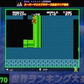 【特集】『Nintendo World Championships ファミコン世界大会』はなぜヒットした？ RTA文化を取り入れた意欲作、細かい“禁止プレイ”も話題に