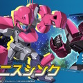 『メダロットS』×「機動戦艦ナデシコ」コラボ決定！メダロットになった「ホシノ・ルリ」や「ブラックサレナ」を見よ