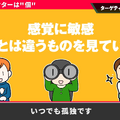 仕事に役立った「桜井政博のゲーム作るには」動画特集─「斬新な何かを作りたい」と考えているあなたへ