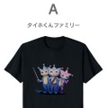 3人異議あり！候補デザインが濃すぎる…『逆転検事』の新作Tシャツに関するアンケートが実施中―オバチャンやタイホくん、そして“倒れた御剣”も案に