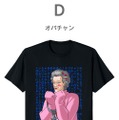 3人異議あり！候補デザインが濃すぎる…『逆転検事』の新作Tシャツに関するアンケートが実施中―オバチャンやタイホくん、そして“倒れた御剣”も案に