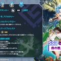 『ガーディアンテイルズ』新SSR英雄「エステル」は森の番人！期間限定ピックアップ開催中―ワールド9「ラー帝国」にはボイスが実装