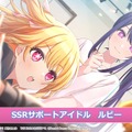 『シャニマス』×【推しの子】コラボ第2弾で「MEMちょ」がプロデュース対象に！B小町と283プロが邂逅するシナリオは必見―第1弾も復刻中