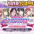 『シャニマス』×【推しの子】コラボ第2弾で「MEMちょ」がプロデュース対象に！B小町と283プロが邂逅するシナリオは必見―第1弾も復刻中