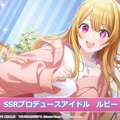 『シャニマス』×【推しの子】コラボ第2弾で「MEMちょ」がプロデュース対象に！B小町と283プロが邂逅するシナリオは必見―第1弾も復刻中